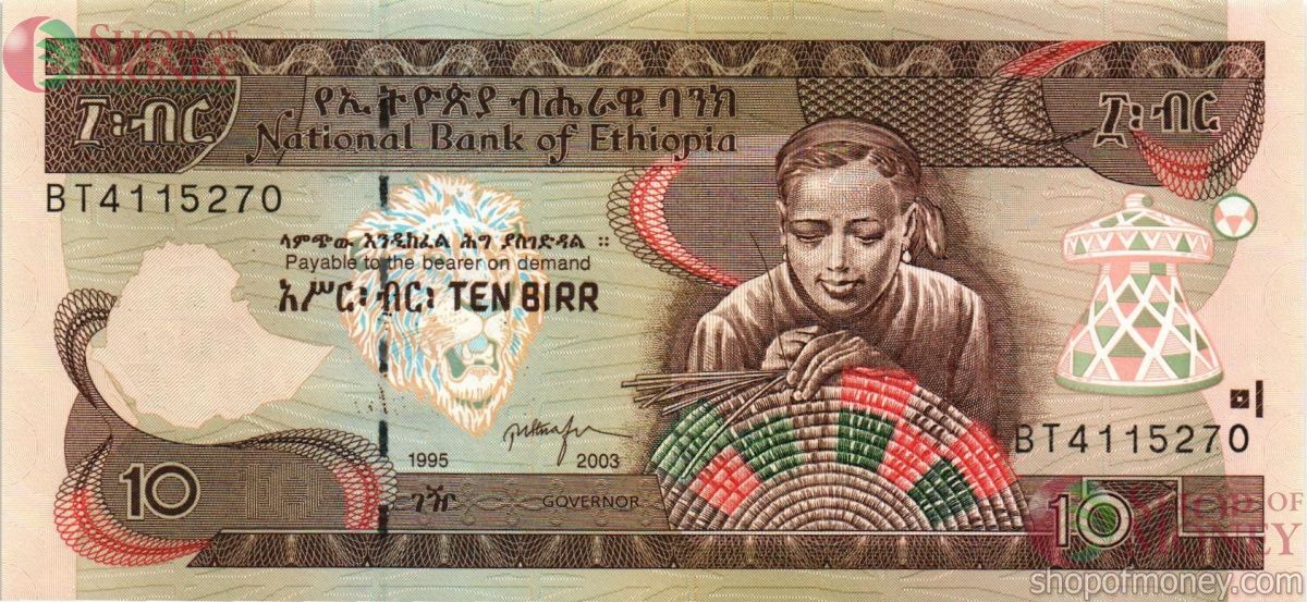 ЭФИОПИЯ 10 БЫР 1