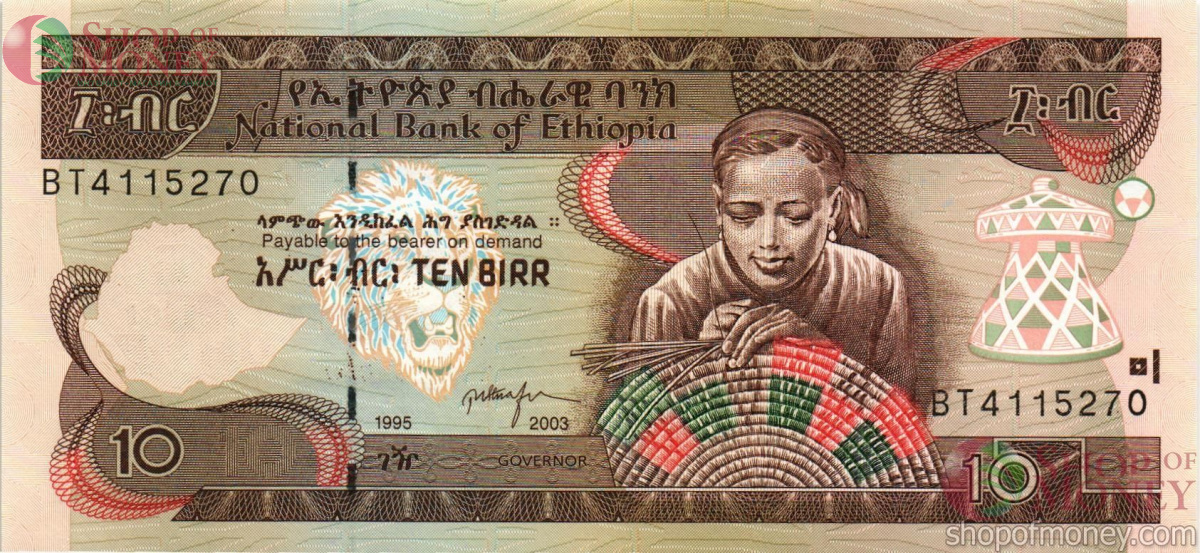 ЭФИОПИЯ 10 БЫР 1