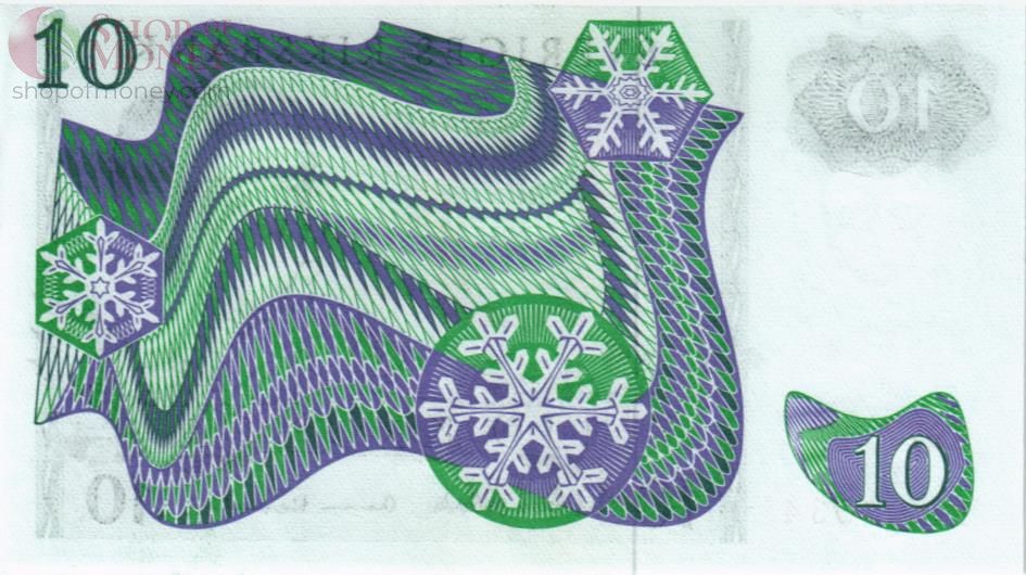 ШВЕЦИЯ 10 КРОН 2