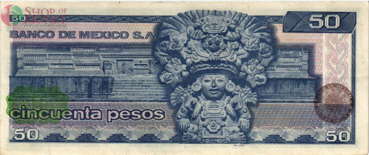 МЕКСИКА 50 ПЕСО (HZ) 2