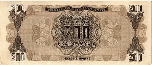 ГРЕЦИЯ 200000000 ДРАХМ 2