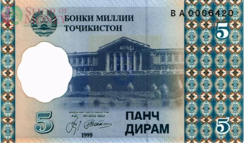 ТАДЖИКИСТАН 5 ДИРАМ 1