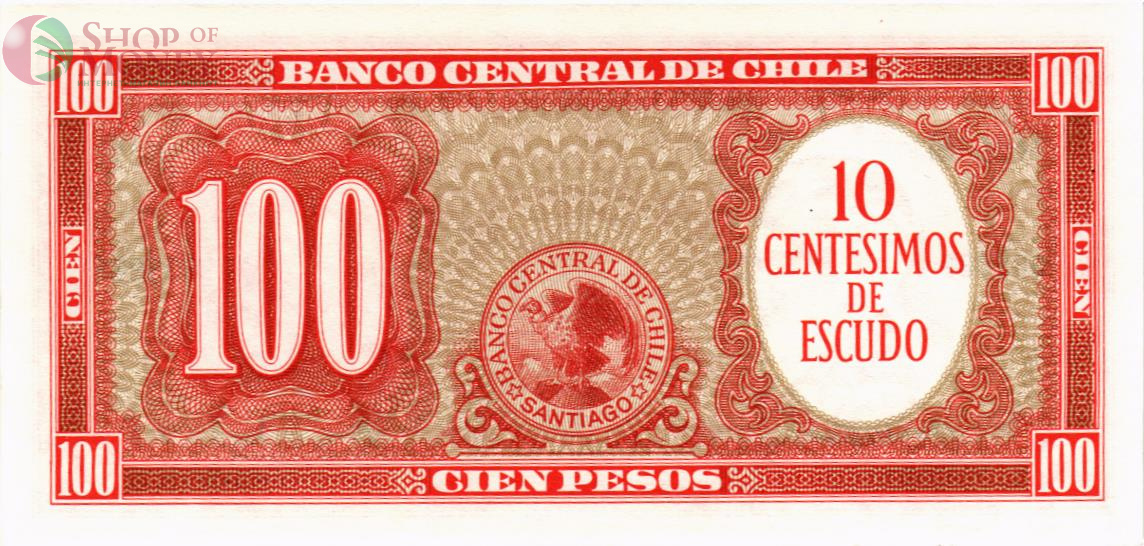 ЧИЛИ 100 ПЕСО 2