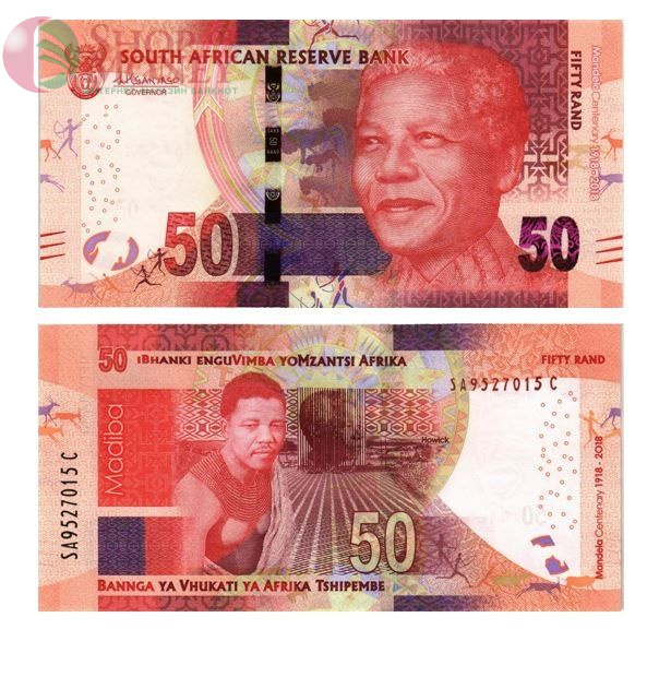 ЮАР 10-20-50-100-200 РАНД 4
