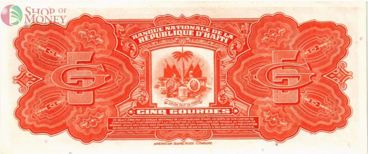 ГАИТИ 5 ГУРДОВ 2