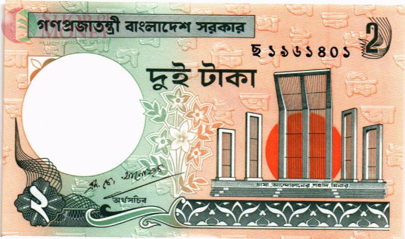 БАНГЛАДЕШ 2 ТАКА 1