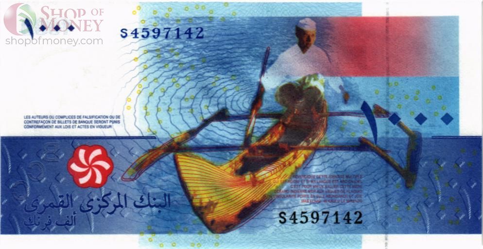 КОМОРСКИЕ ОСТРОВА 1000 ФРАНКОВ 2