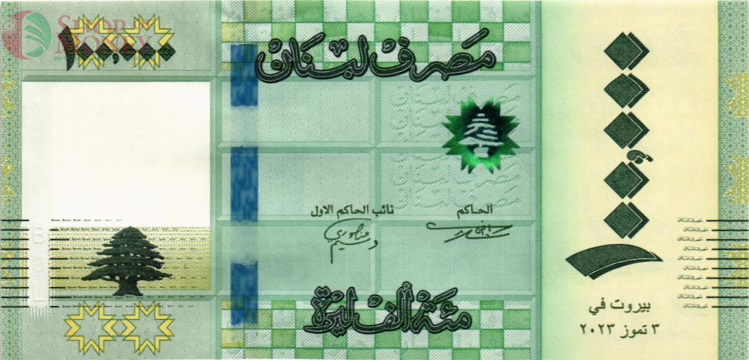 ЛИВАН 100000 ЛИВРОВ 1