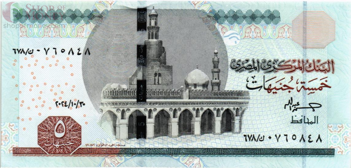 ЕГИПЕТ 5 ФУНТОВ 1