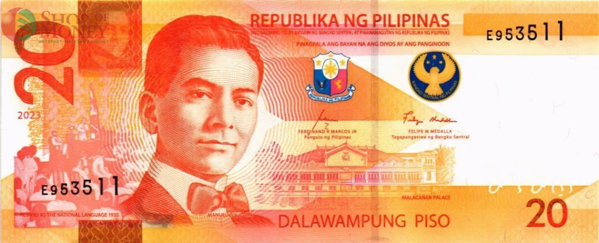 ФИЛИППИНЫ 20 ПЕСО 1