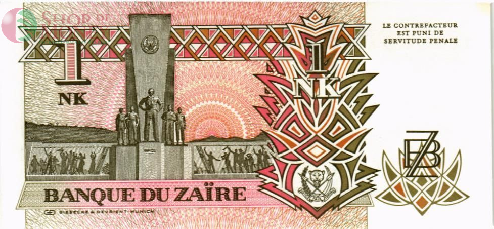 ЗАИР 1 ЛИКУТА 2