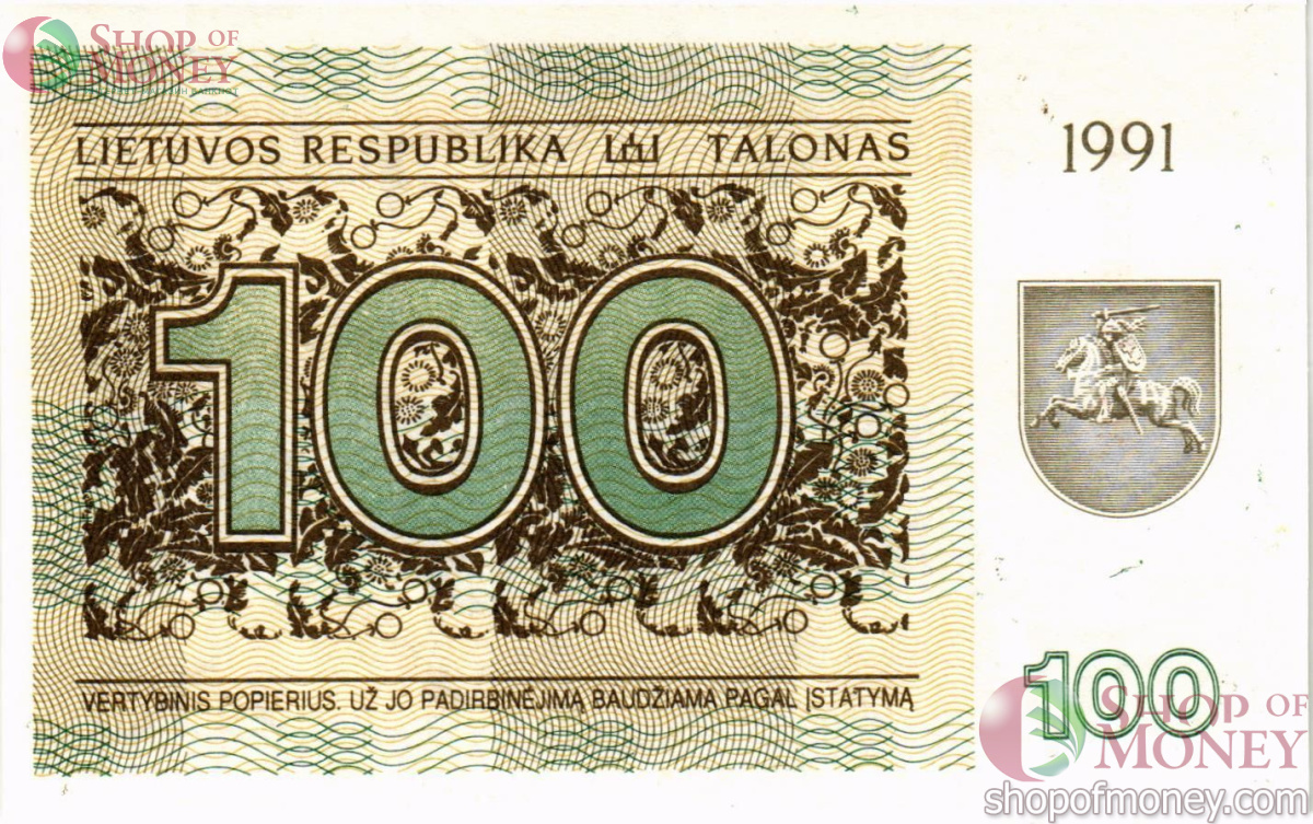 ЛИТВА 100 ТАЛОНАС 2