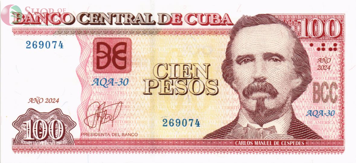 КУБА 100 ПЕСО 1