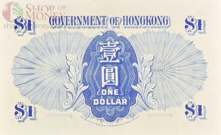 ГОНКОНГ 1 ДОЛЛАР (PMG - GRADE 58) 4