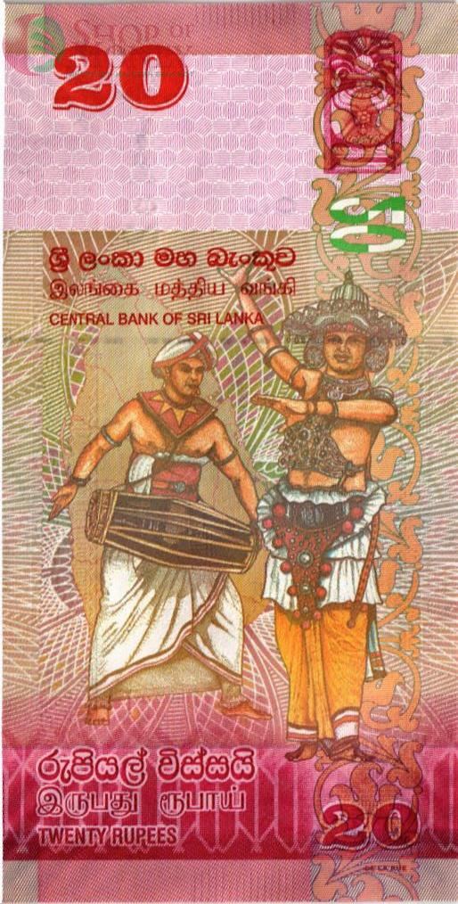 ШРИ-ЛАНКА 20 РУПИЙ #W/1 152152 2