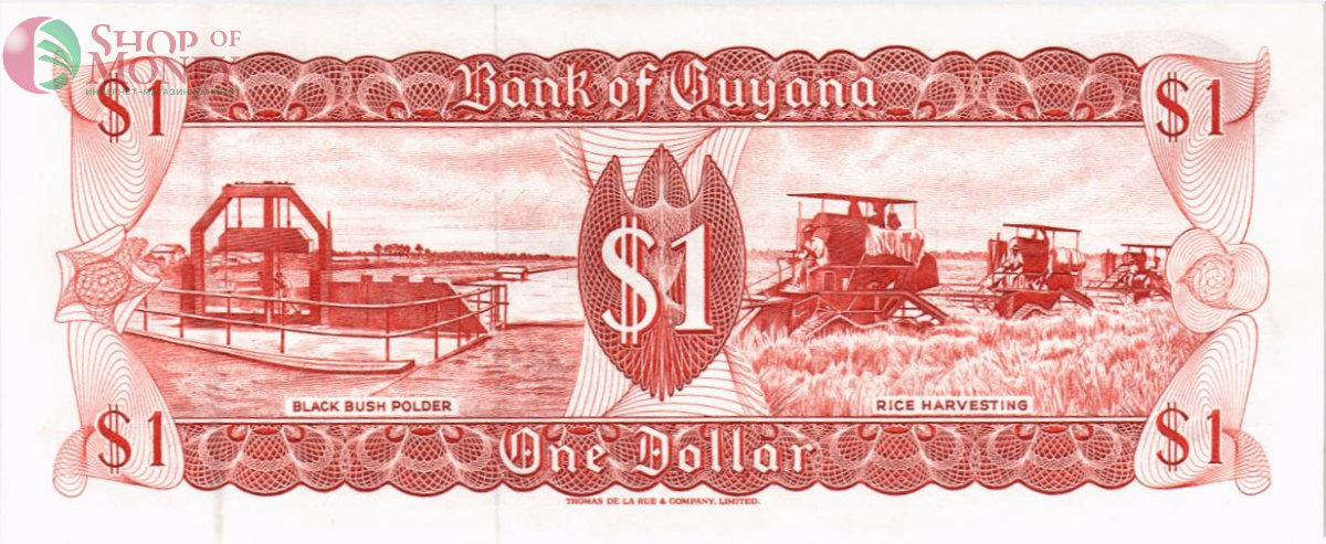 ГАЙАНА 1 ДОЛЛАР 2