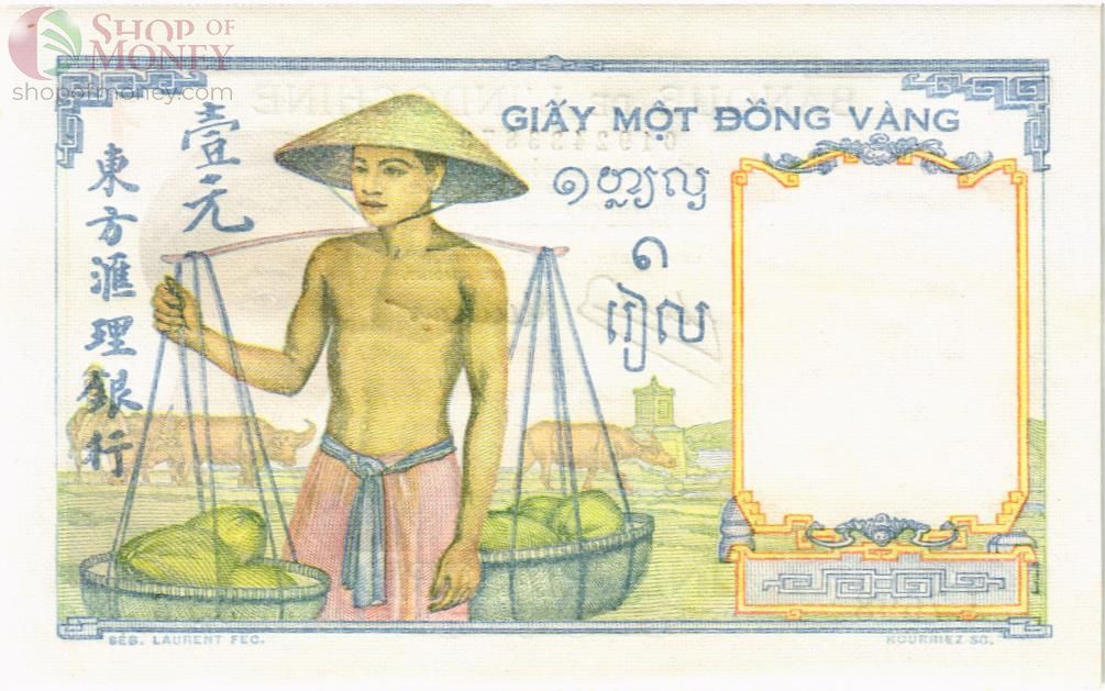 ФРАНЦУЗСКИЙ ИНДОКИТАЙ 1 ПИАСТР 2