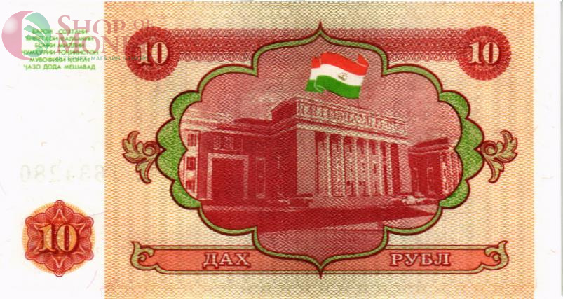 ТАДЖИКИСТАН 10 РУБЛЕЙ 2