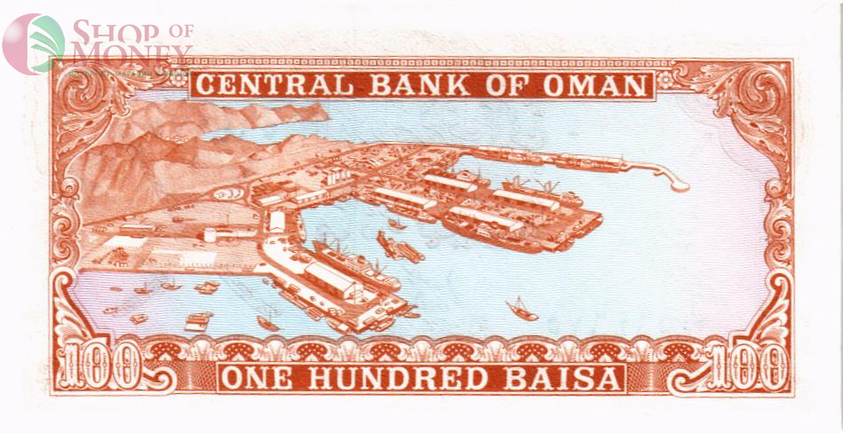 ОМАН 100 БАЙСА 2