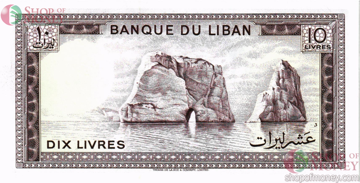 ЛИВАН 10 ЛИВРОВ 2