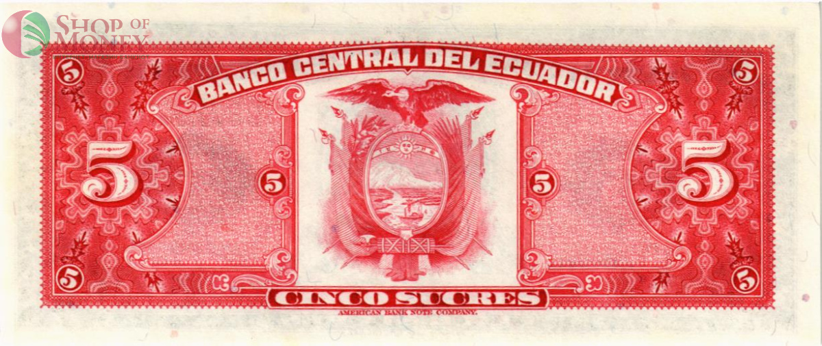ЭКВАДОР 5 CУКРЕ 2
