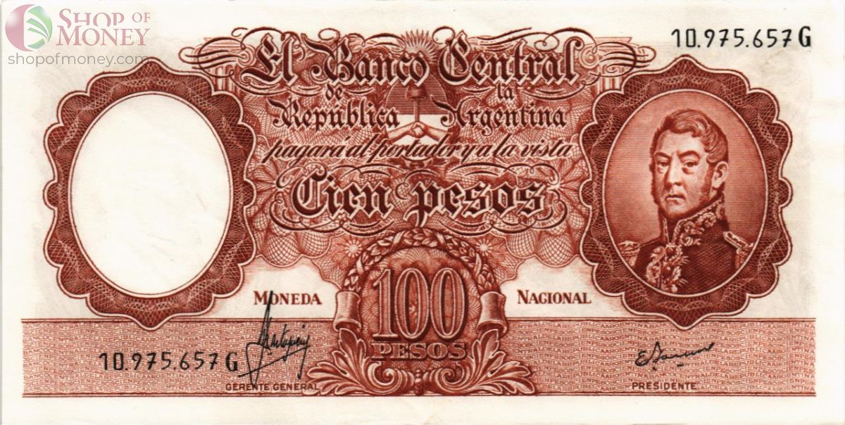 АРГЕНТИНА 100 ПЕСО 1