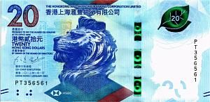 ГОНКОНГ 20 ДОЛЛАРОВ (HSBC) 1
