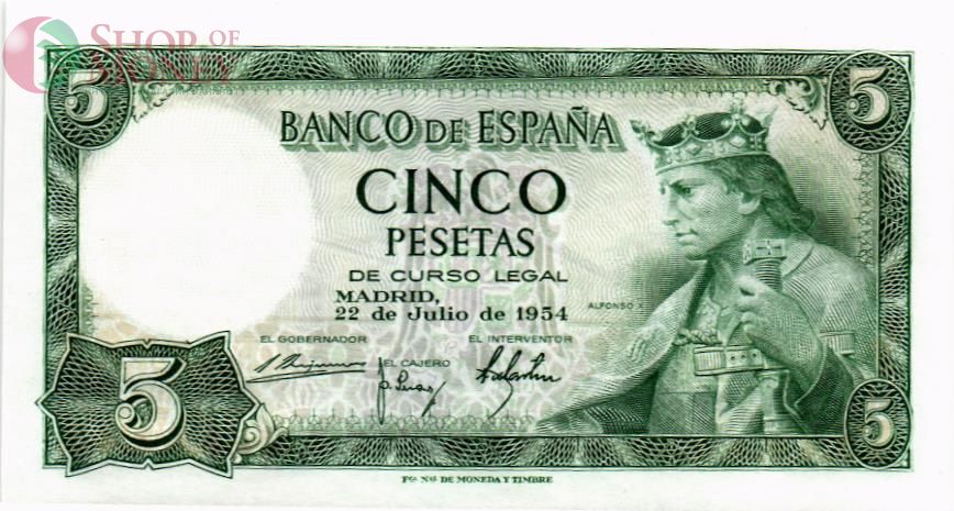ИСПАНИЯ 5 ПЕСЕТ 1