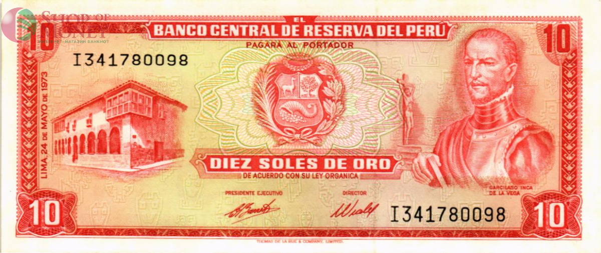 ПЕРУ 10 СОЛЕЙ 1