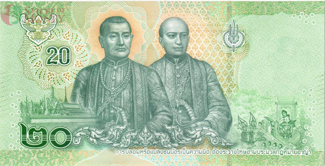 ТАИЛАНД 20 БАТ 2