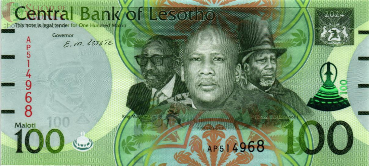 ЛЕСОТО 100 МАЛОТИ 1