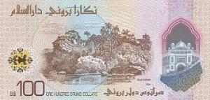 БРУНЕЙ 100 РИНГГИТ 2