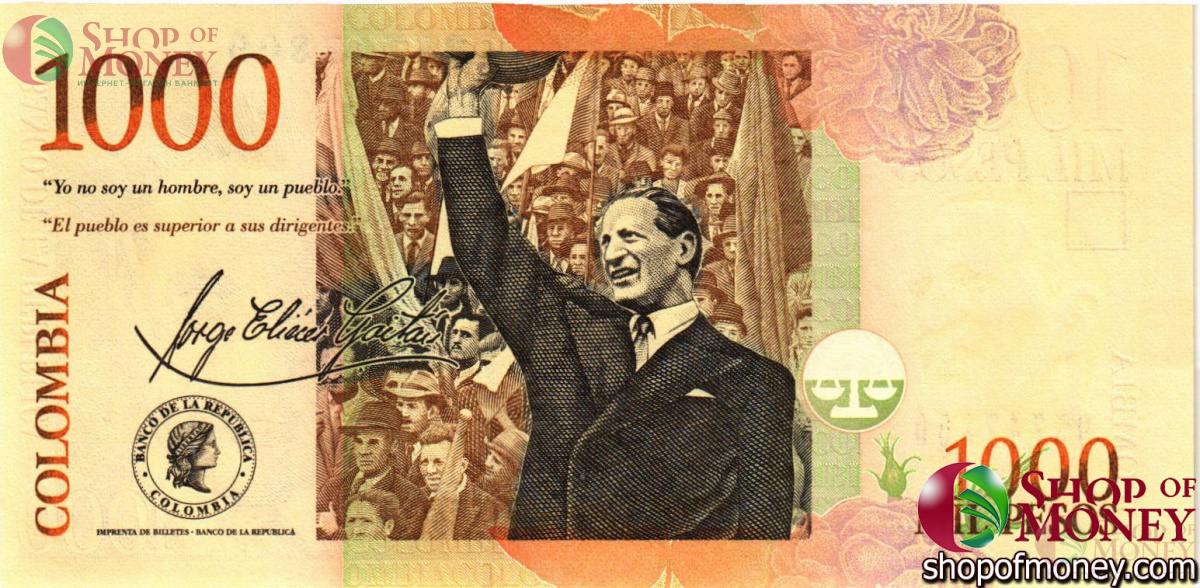 КОЛУМБИЯ 1000 ПЕСО (19.08.2015) 2