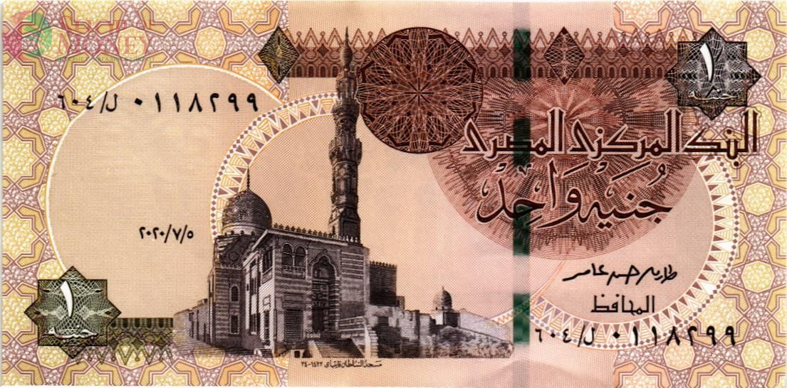 ЕГИПЕТ 1 ФУНТ 1