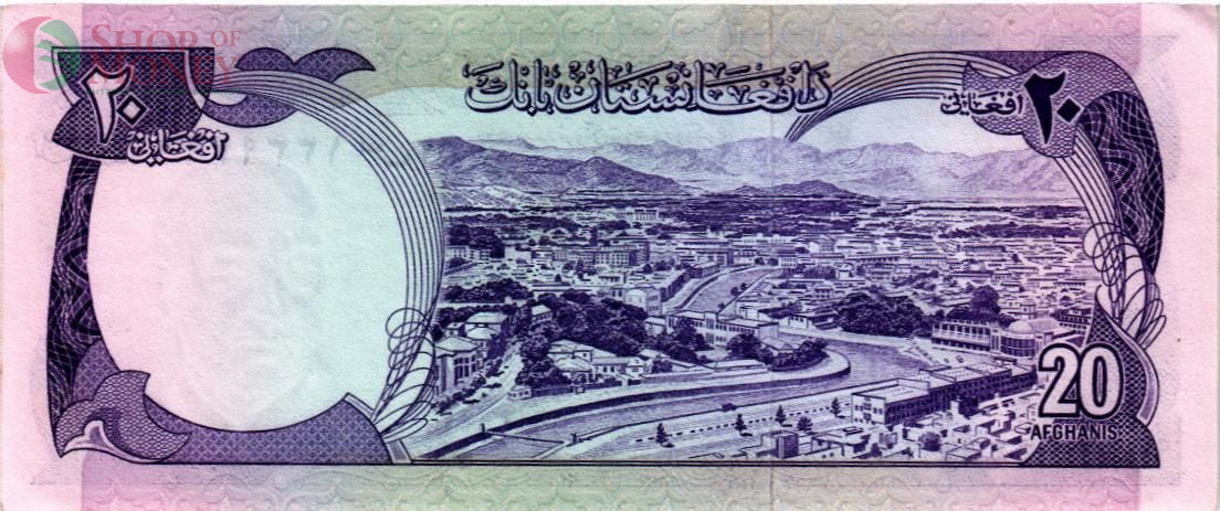 АФГАНИСТАН 20 АФГАНИ 2