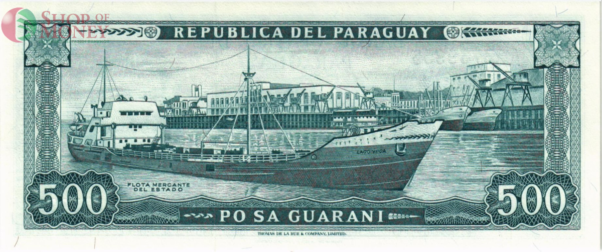 ПАРАГВАЙ 500 ГУАРАНИ 2