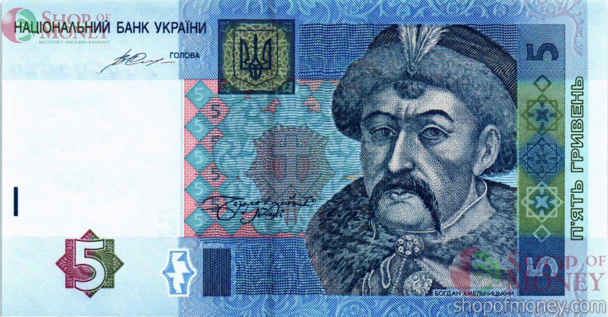 УКРАИНА 5 ГРИВЕН (-УЄ-ПРЕФИКС) 1