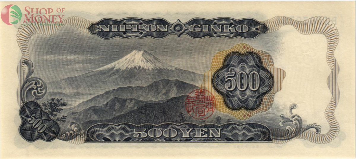 ЯПОНИЯ 500 ЙЕН 2