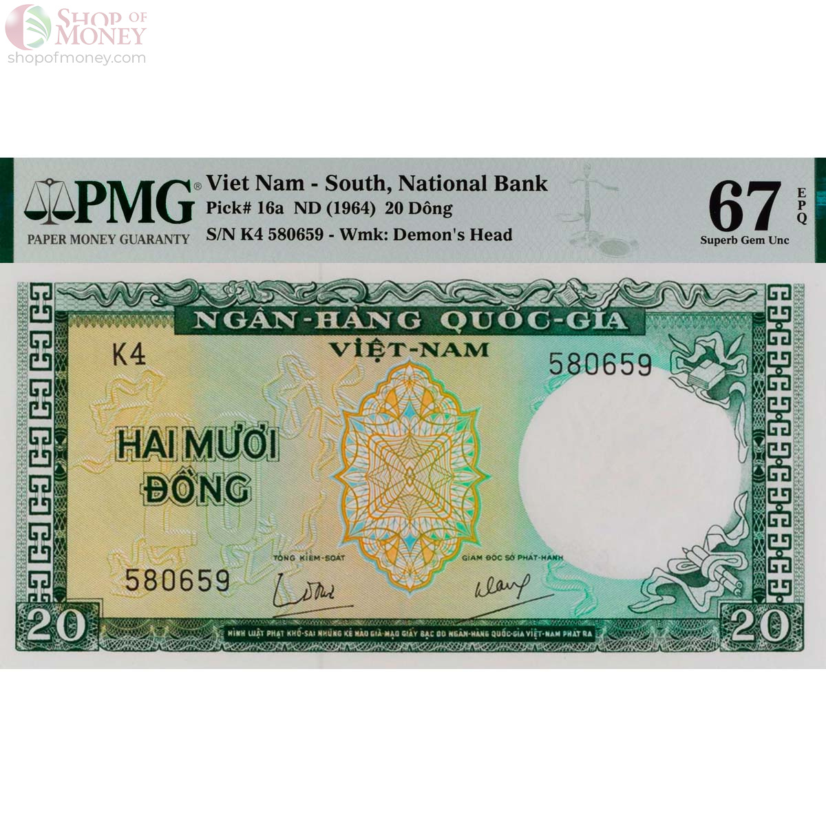 ЮЖНЫЙ ВЬЕТНАМ 20 ДОНГ (PMG - GRADE 67) 1