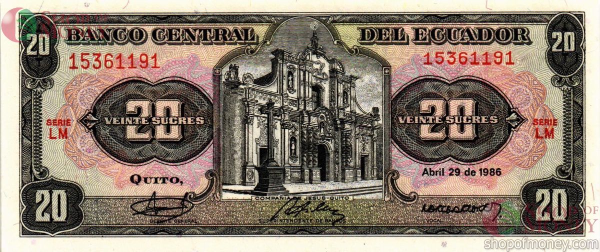 ЭКВАДОР 20 CУКРЕ (29.04.1986) 1