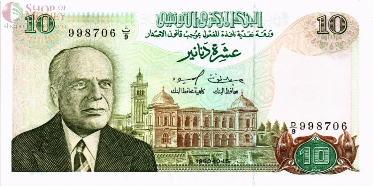 ТУНИС 10 ДИНАР 1