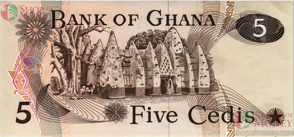 ГАНА 5СЕДИ 2