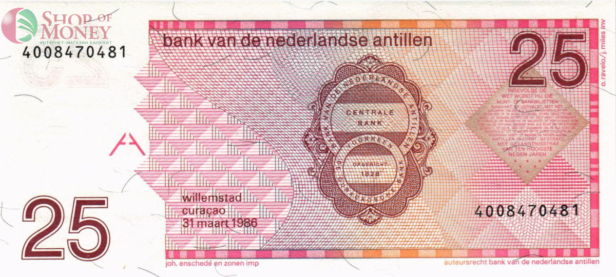 НИДЕРЛАНДСКИЕ АНТИЛЬСКИЕ ОСТРОВА 25 ГУЛЬДЕНОВ 2