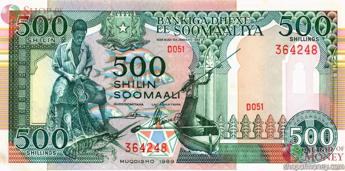 СОМАЛИ 500 ШИЛЛИНГОВ 1