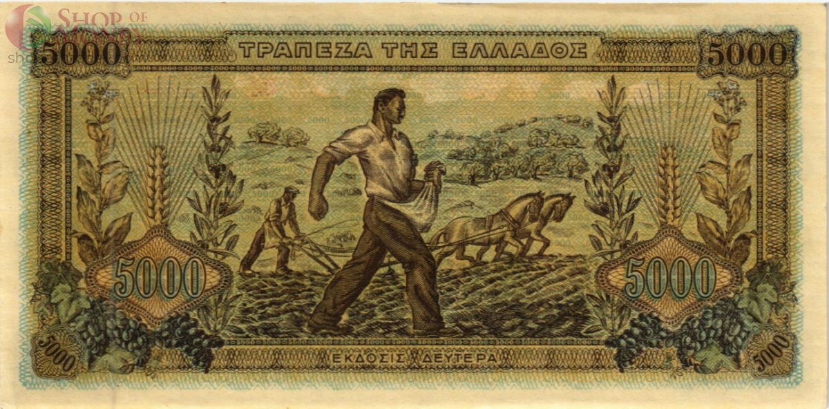 ГРЕЦИЯ 5000 ДРАХМ 2