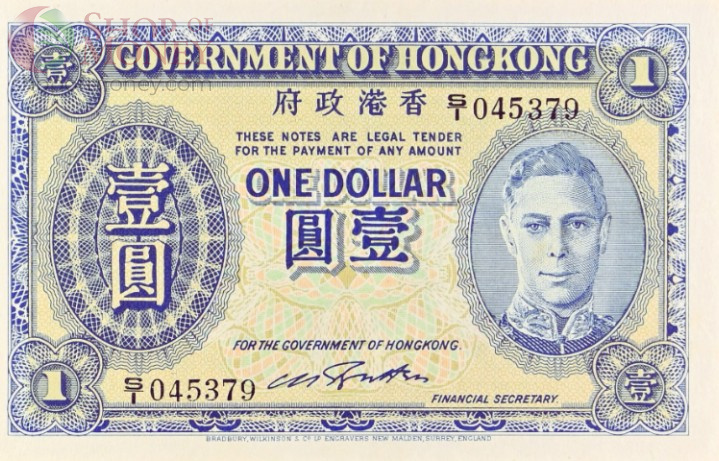 ГОНКОНГ 1 ДОЛЛАР (PMG - GRADE 58) 3