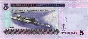 САУДОВСКАЯ АРАВИЯ 5 РИАЛОВ 2