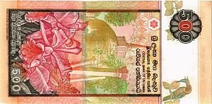 ШРИ-ЛАНКА 500 РУПИЙ (01.07.04) 2