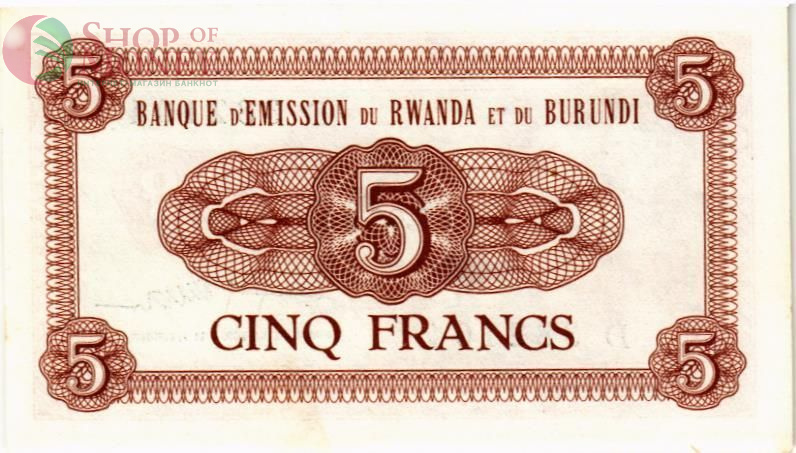 РУАНДА - БУРУНДИ 5 ФРАНКОВ 2