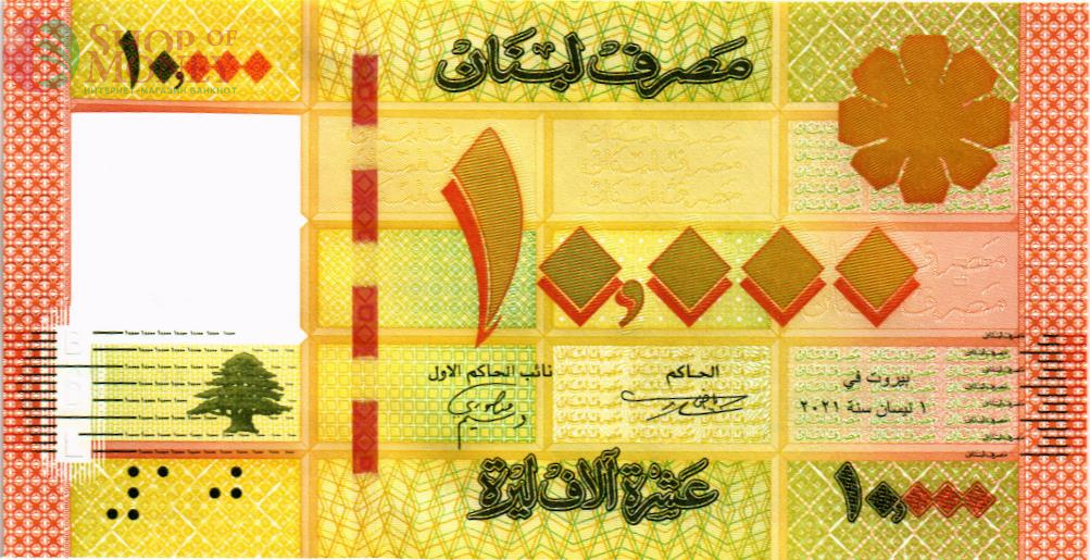 ЛИВАН 10000 ЛИВРОВ 1